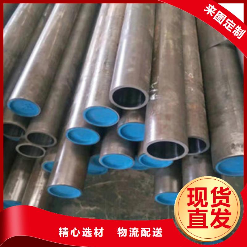 20#绗磨管报价询问同城经销商
