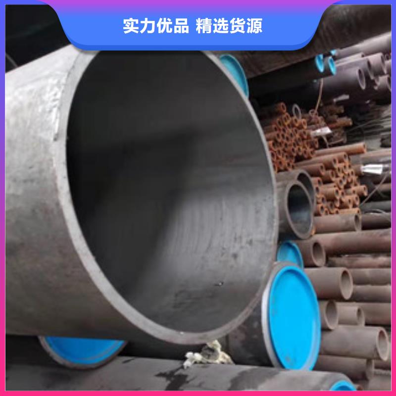 液压油缸管正规厂家市场报价
