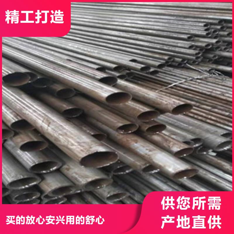酸洗精密钢管定制库存量大