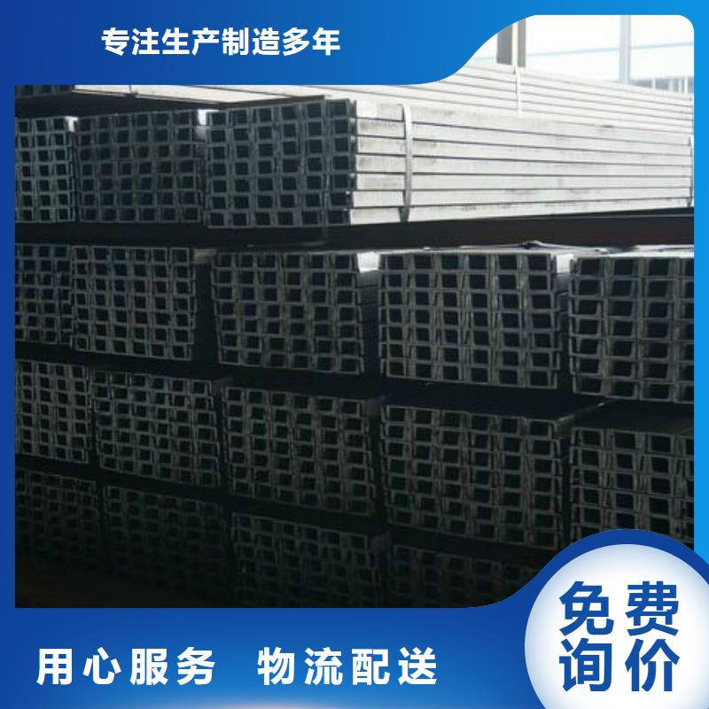 14#a槽钢可配送现货直供
