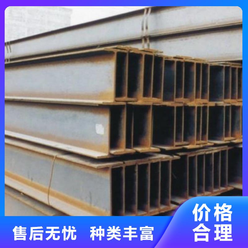 【H型钢】高频焊接H型钢一件也发货N年大品牌