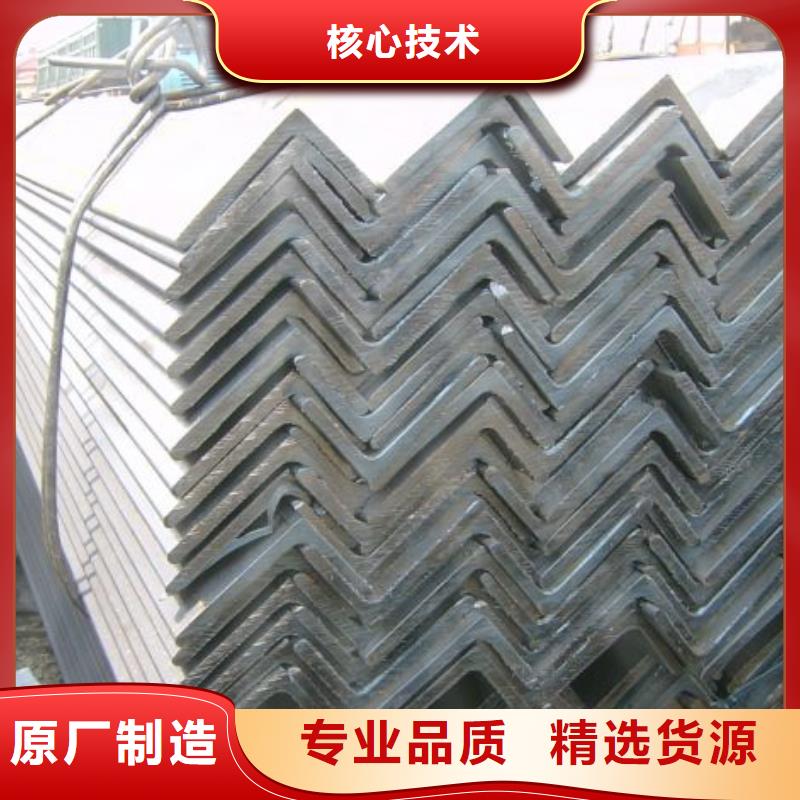 热镀锌角钢50，库存大不只是质量好