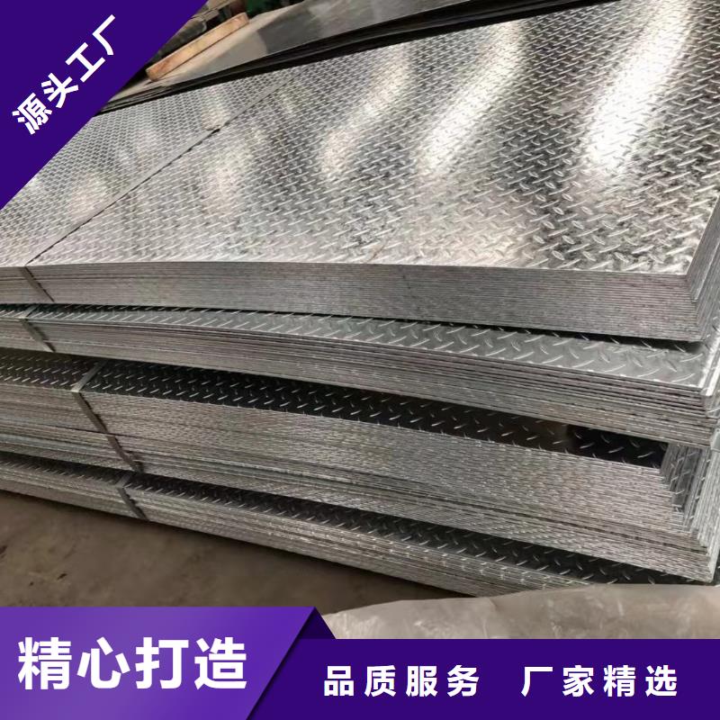 Q345B镀锌花纹板库存量大每个细节都严格把关