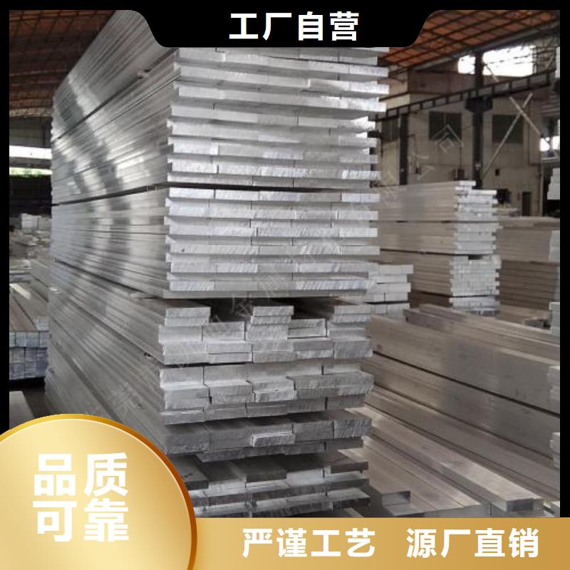 【铝排】母线铝排规格齐全厂家案例