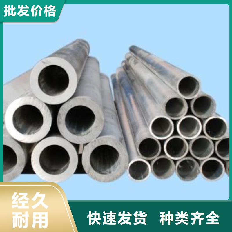 6061铝合金毛细管6063批发闪电发货