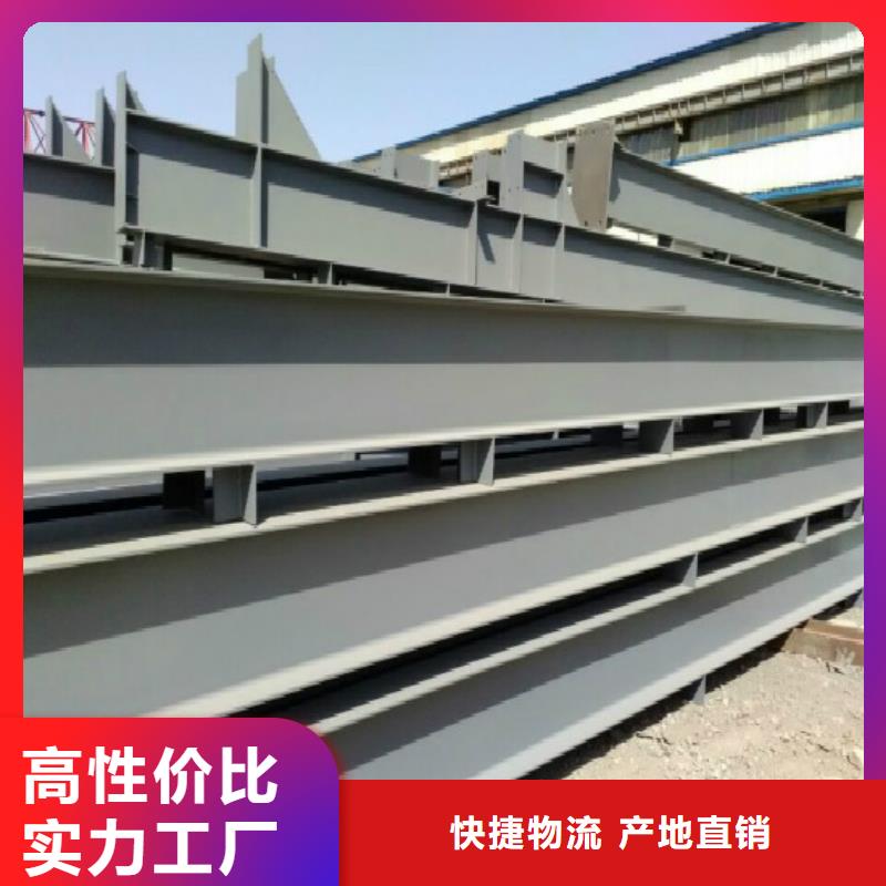 钢结构H型钢焊接喷漆_销售处当地服务商
