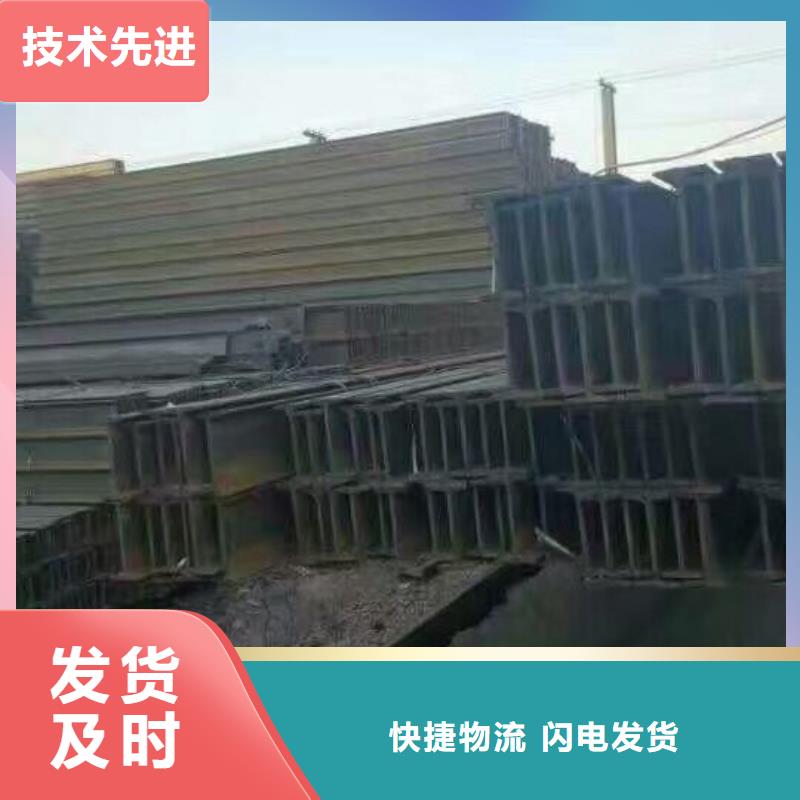 Q235BH型钢欢迎询价源头厂家量大价优