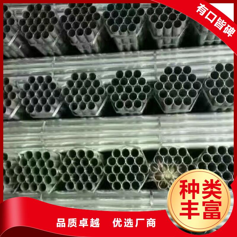 镀锌钢管,环保紫铜排好货采购厂家直销货源充足