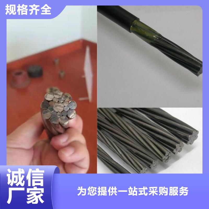 钢绞线无缝方矩管多年经验值得信赖现货直供