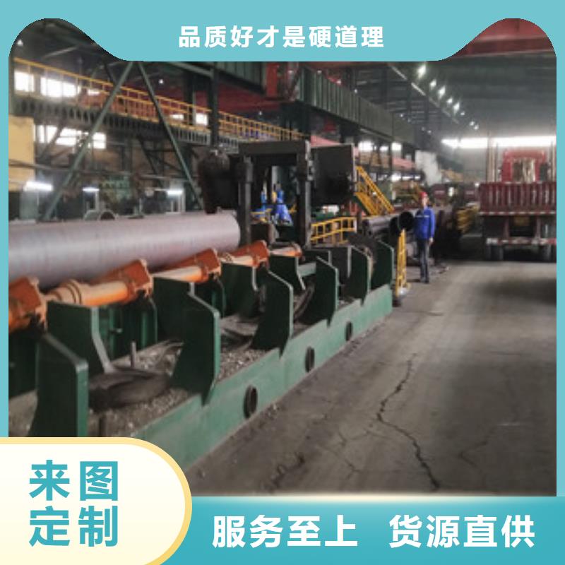 q345c无缝钢管全国发货优选原材