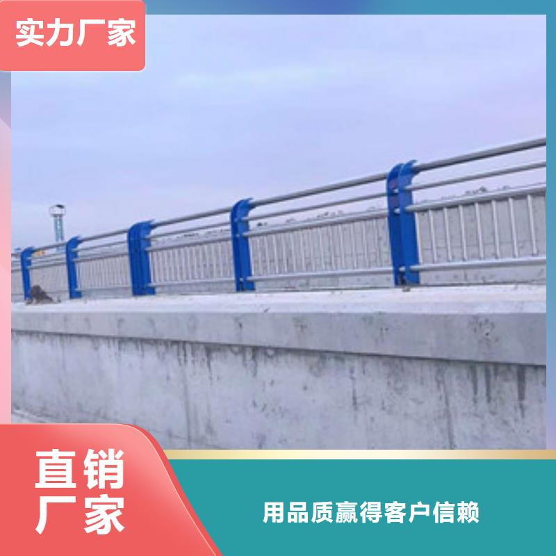 不锈钢碳素钢复合管栏杆出厂价格供应采购