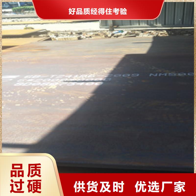 raex400钢板硬度-raex400钢板代理商诚信可靠
