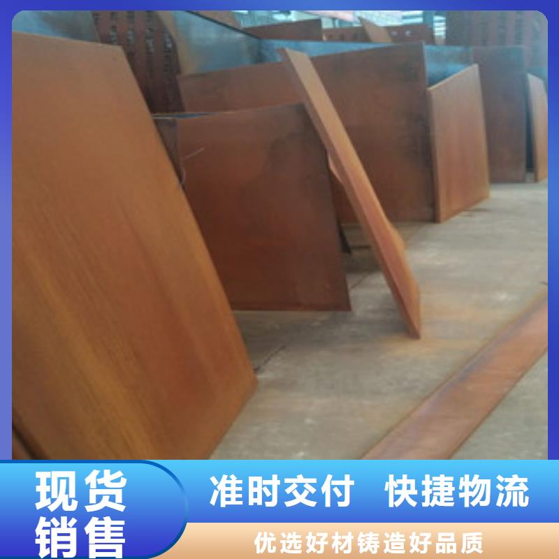 【耐候钢板_321不锈钢管批发价格】自产自销