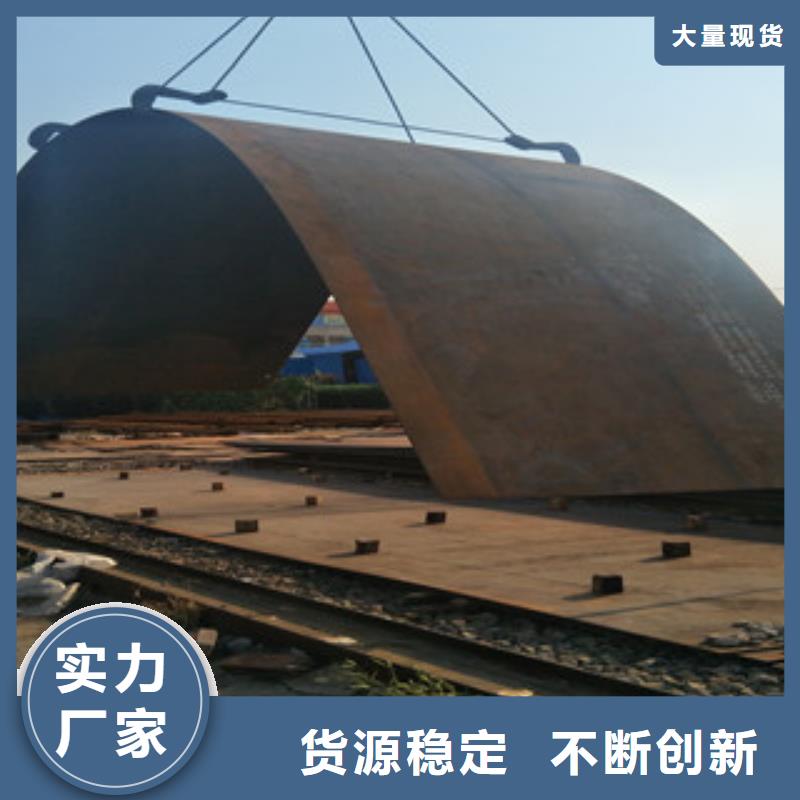 钢板_进口耐磨钢板快捷物流当地经销商