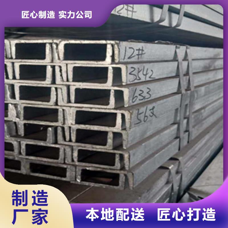 公角槽Q355C钢板实拍品质保障精心选材