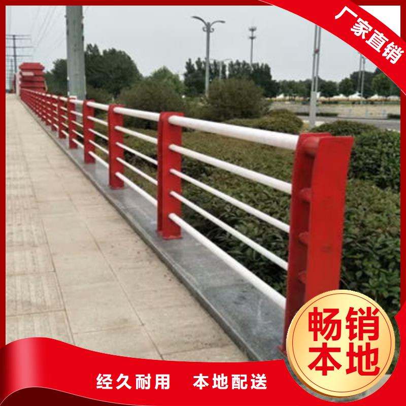 景观护栏镀锌喷塑防撞栏支持大批量采购信誉有保证