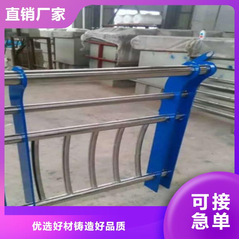 道路护栏桥梁护栏厂家直销现货充足