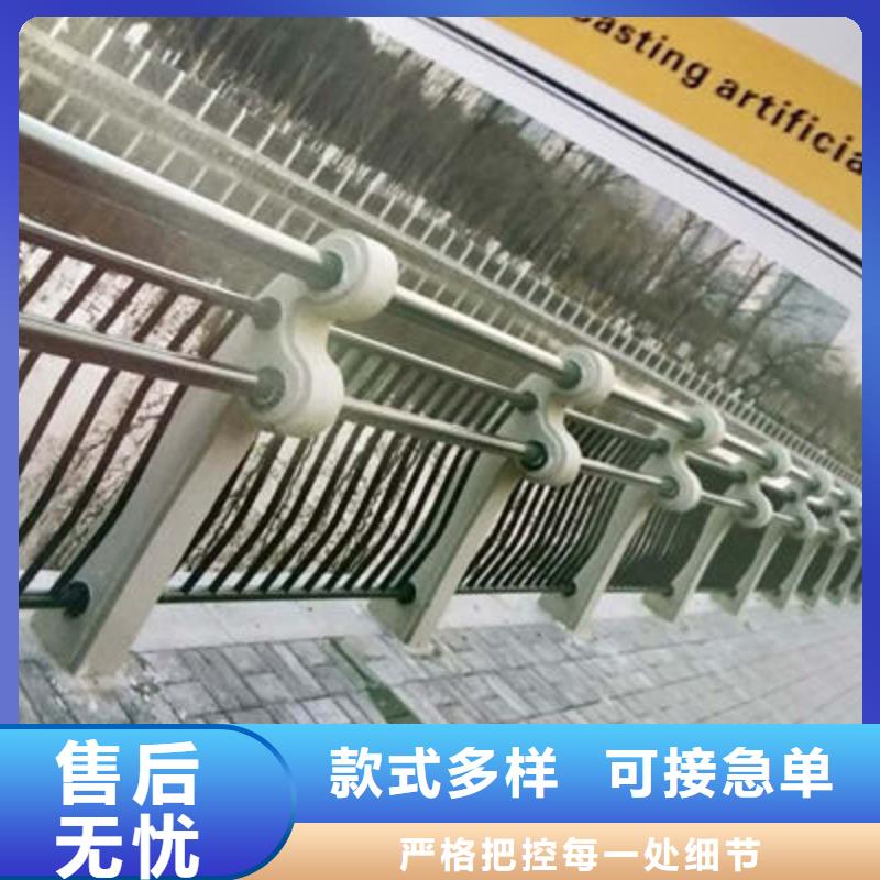 【河道护栏您身边的厂家】专注品质