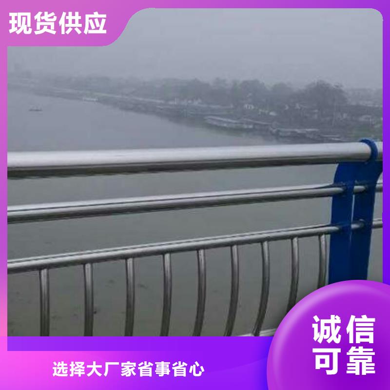 桥梁护栏-道路防撞护栏好产品价格低本地品牌