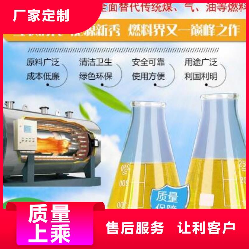 灶具用植物油燃料培训好做吗源厂直接供货