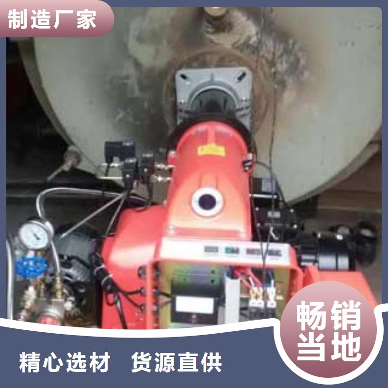 灶具用植物油燃料勾兑配方选哪里当地经销商
