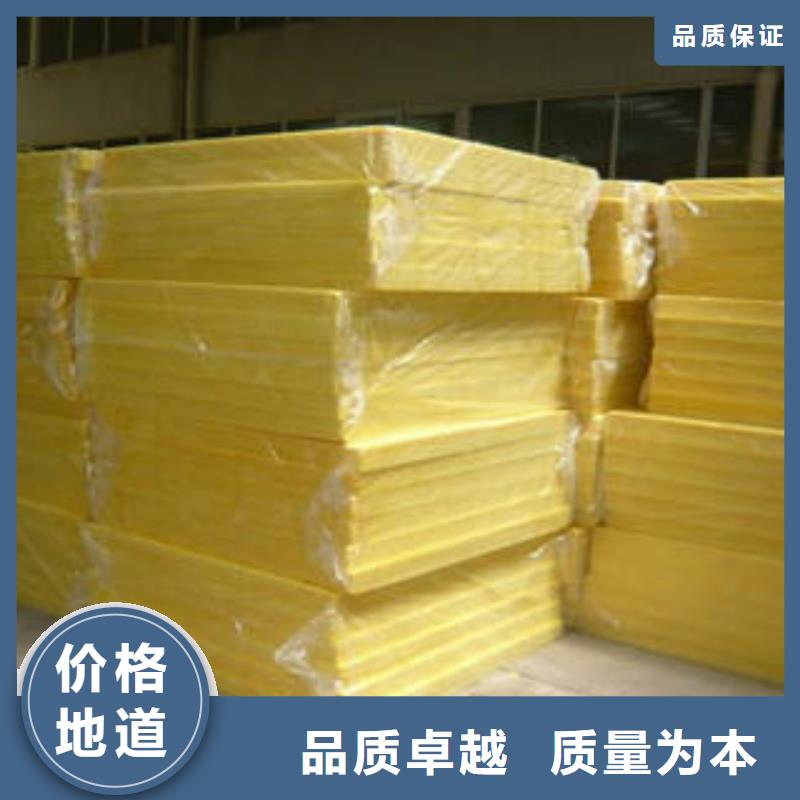 离心玻璃棉毡市场价格买的是放心