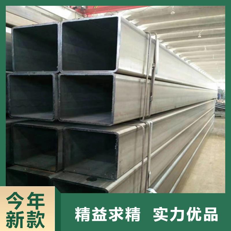 方矩管_Q355E无缝方管供应商厂家十分靠谱