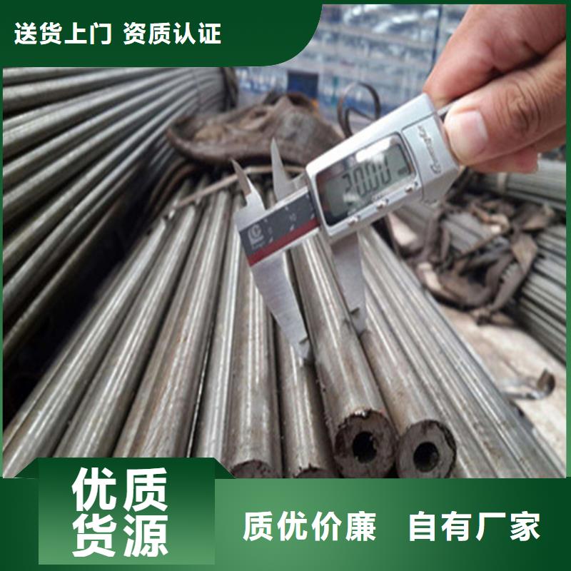 小口径20#无缝管价格查询使用寿命长久