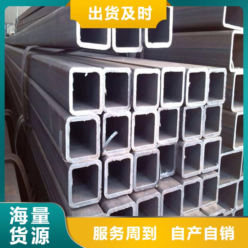 方管无缝钢管多种优势放心选择当地厂家
