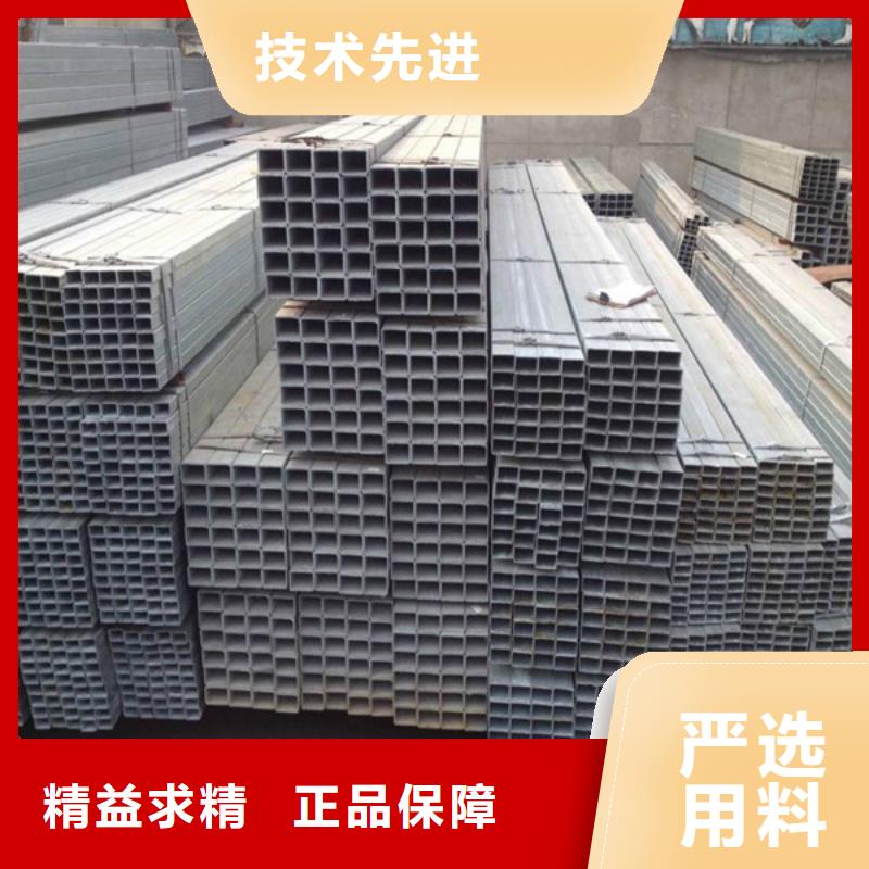 方管-方矩管分类和特点本地厂家