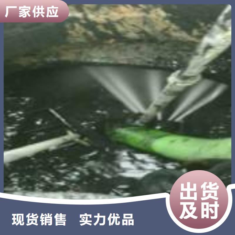 清淤水下堵漏价格实惠买的放心安兴用的舒心