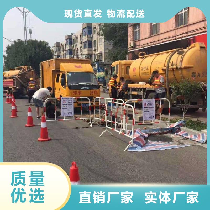 清淤-管道疏通精选好货免费回电