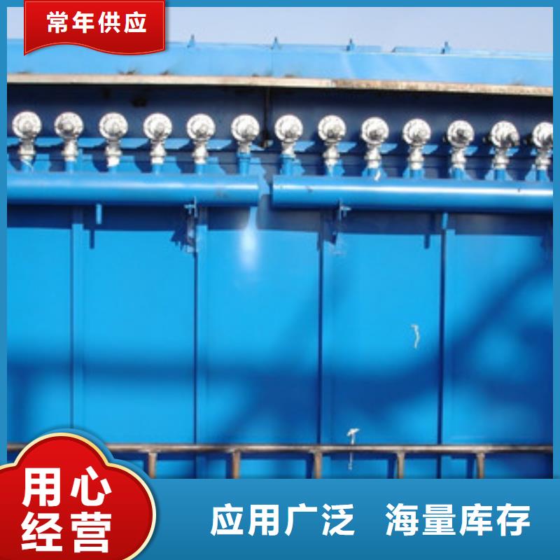 除尘器_脉冲除尘器品质之选规格齐全