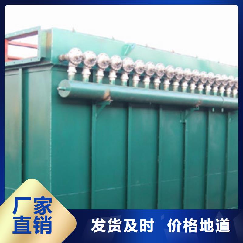 脉冲布袋除尘器供应商品质保证