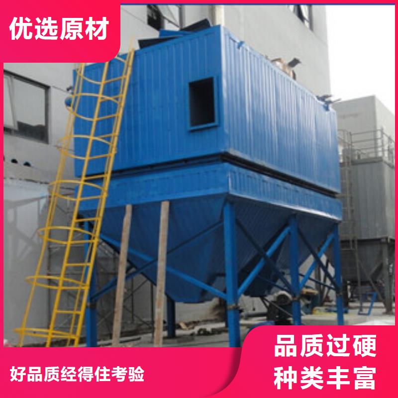 水机厂家单机布袋式除尘器实力商家