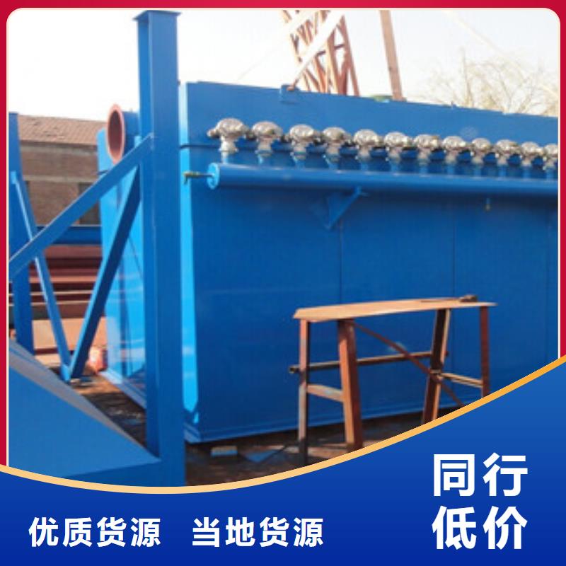 除尘器-布袋除尘器性价比高随心所欲定制