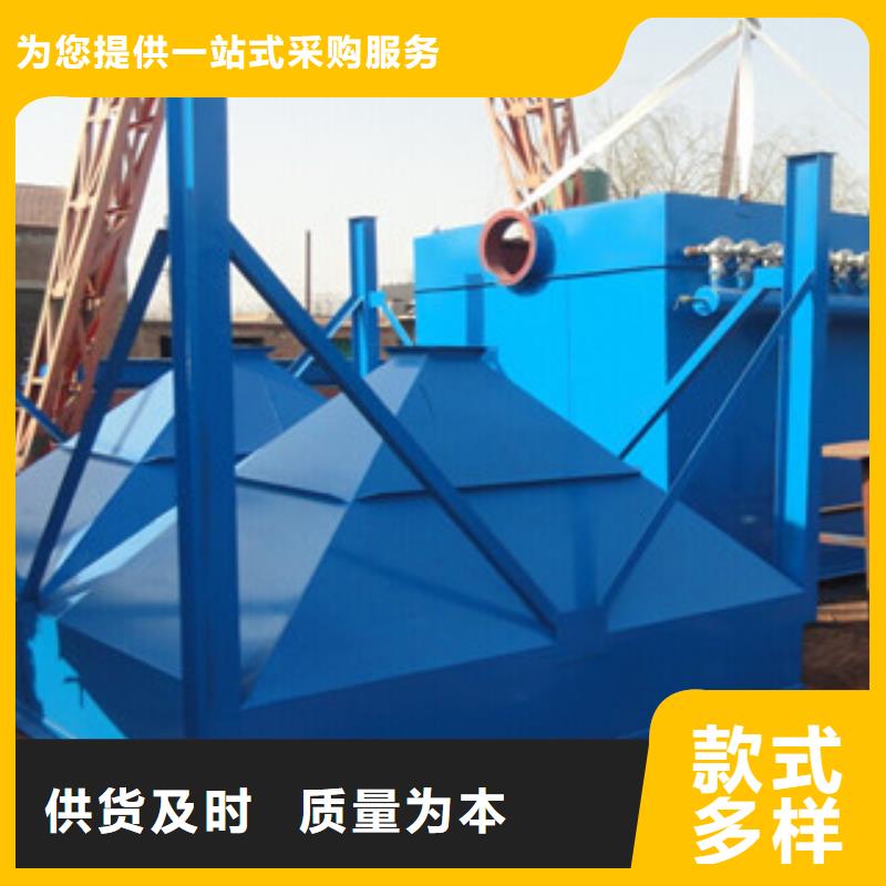 除尘器单机布袋除尘器按需定制选择大厂家省事省心