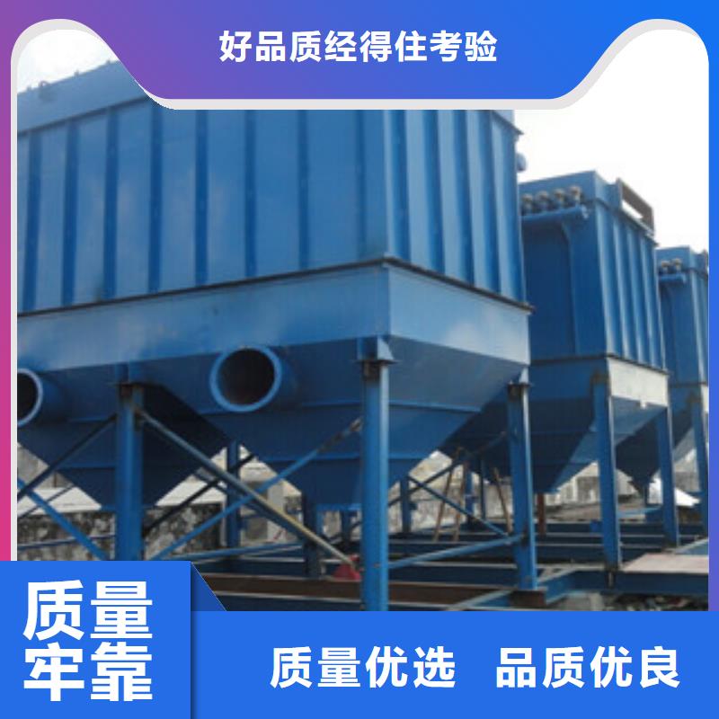 沧州锅炉除尘器价格优惠品质好才是硬道理