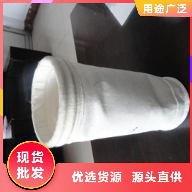 河北泊头玻璃纤维针刺毡除尘器布袋按要求加工本地经销商