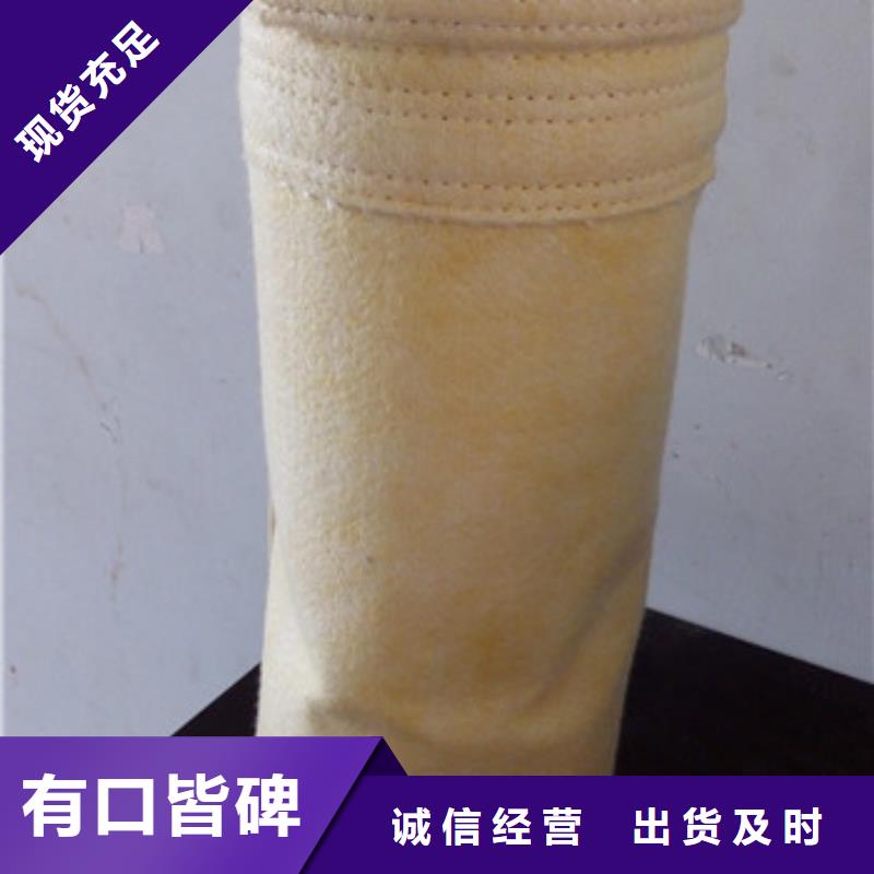 玻纤毡除尘器布袋加工厂家现货批发