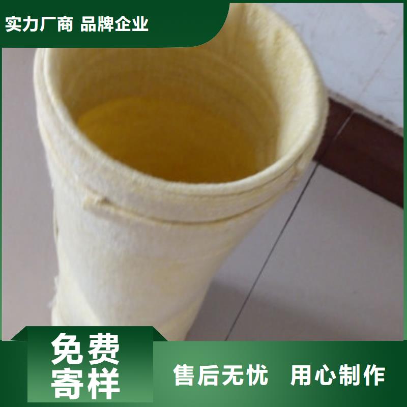 防静电除尘器滤袋同城服务商
