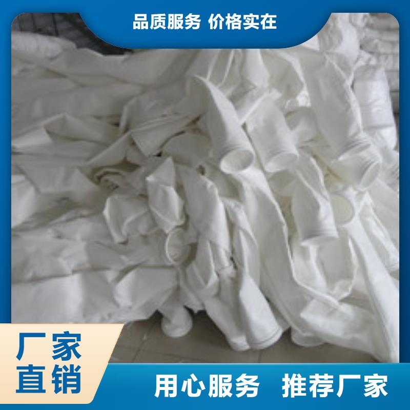 【除尘器布袋】_滤筒除尘器厂家技术完善同城服务商