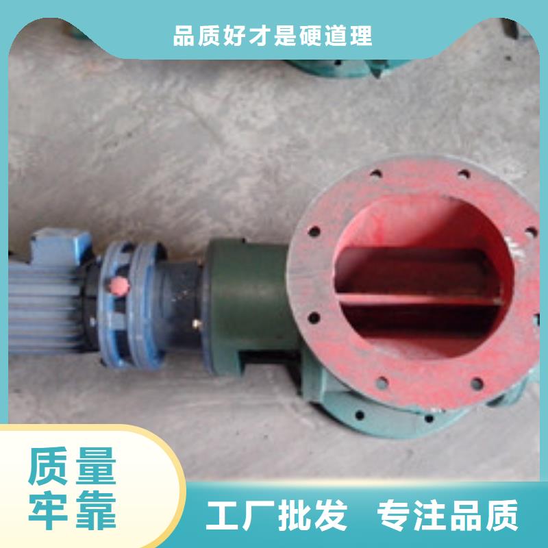卸料器_【脉冲除尘器】厂家工艺先进当地生产厂家
