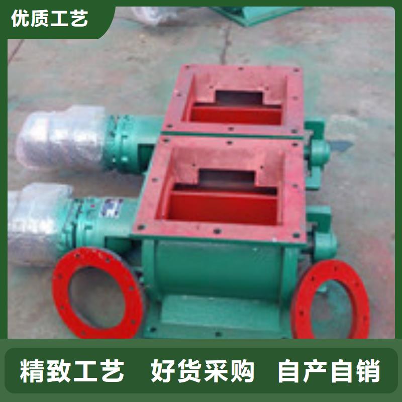 方口法兰电动星形卸料器按需加工货源充足