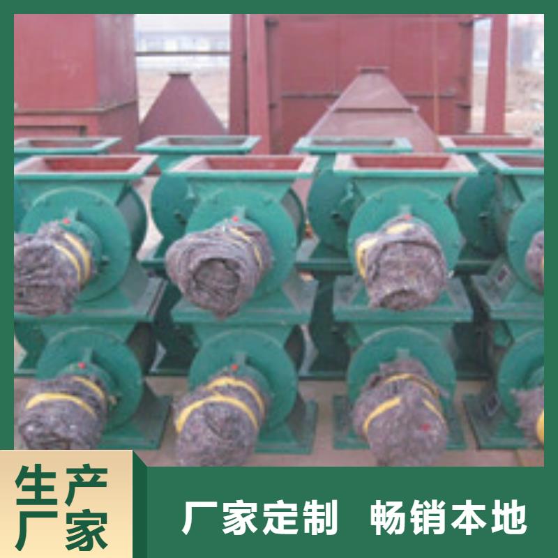 铸铁除尘卸灰阀性价比高用心制造