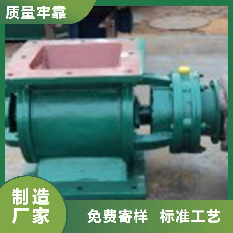圆口法兰卸灰阀按需加工当地货源