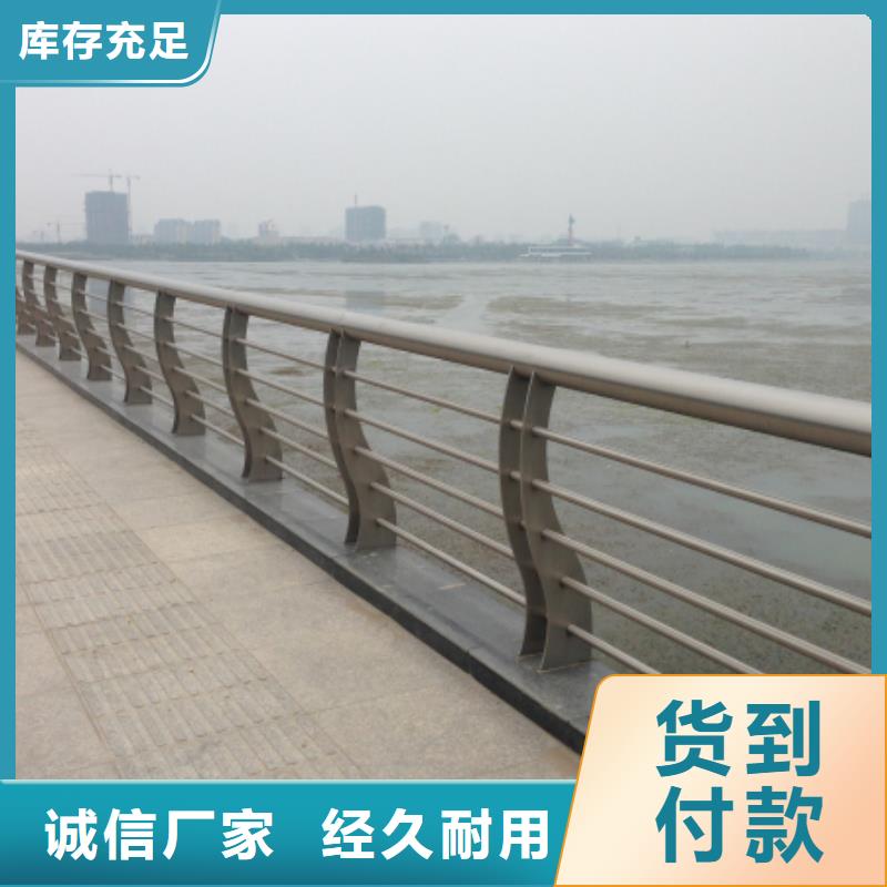 不锈钢复合管河道护栏严格把关质量放心一周内发货
