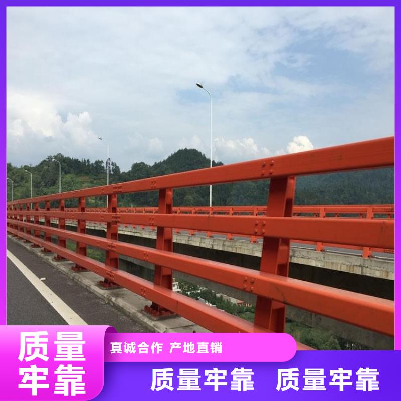 桥梁护栏【道路护栏】品质保证实力见证服务周到