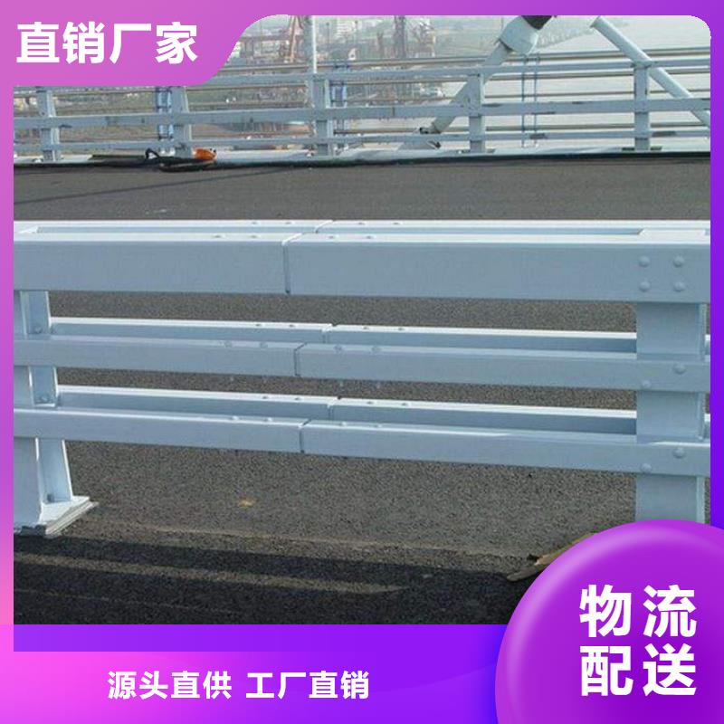 桥梁钢管护栏生产厂家同城生产厂家