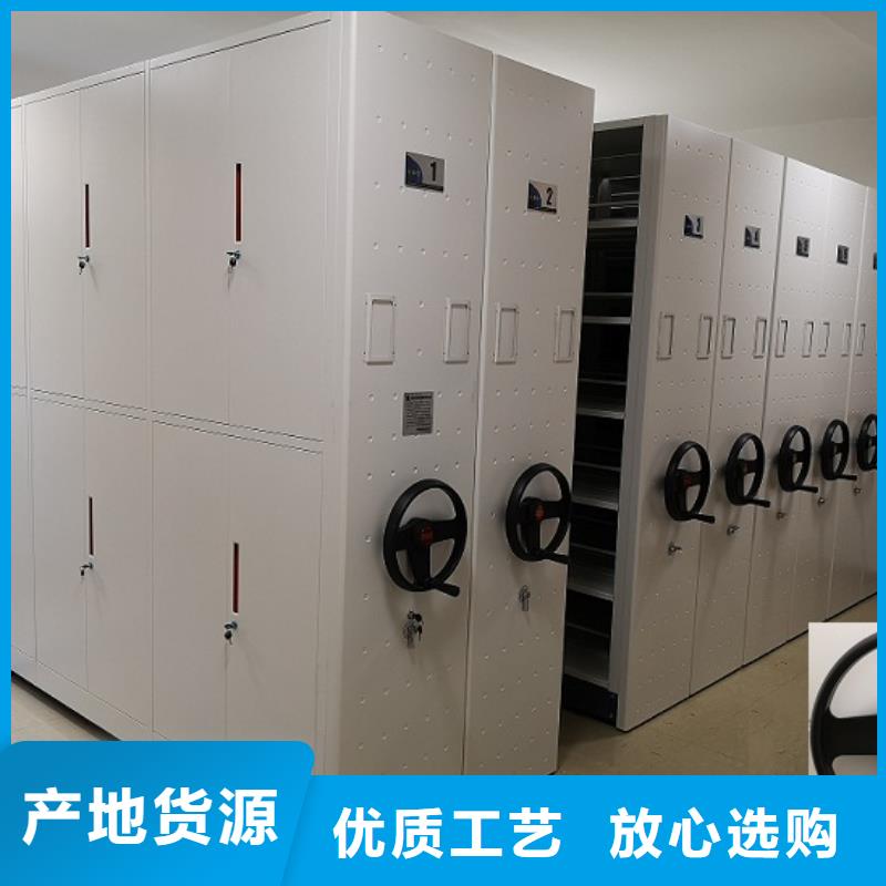 单证档案密集架承重金质服务支持定制